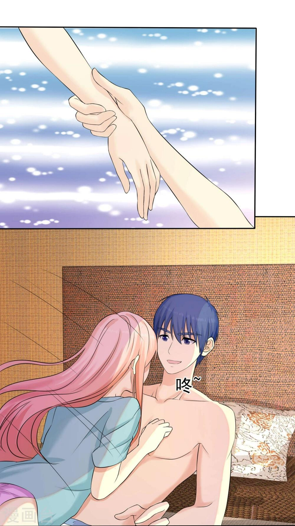 第56话 这个婆娘要不得5