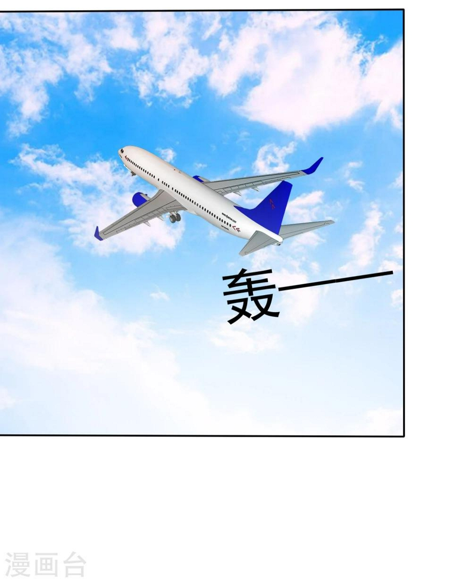 第44话 阴险狡诈的叔叔3