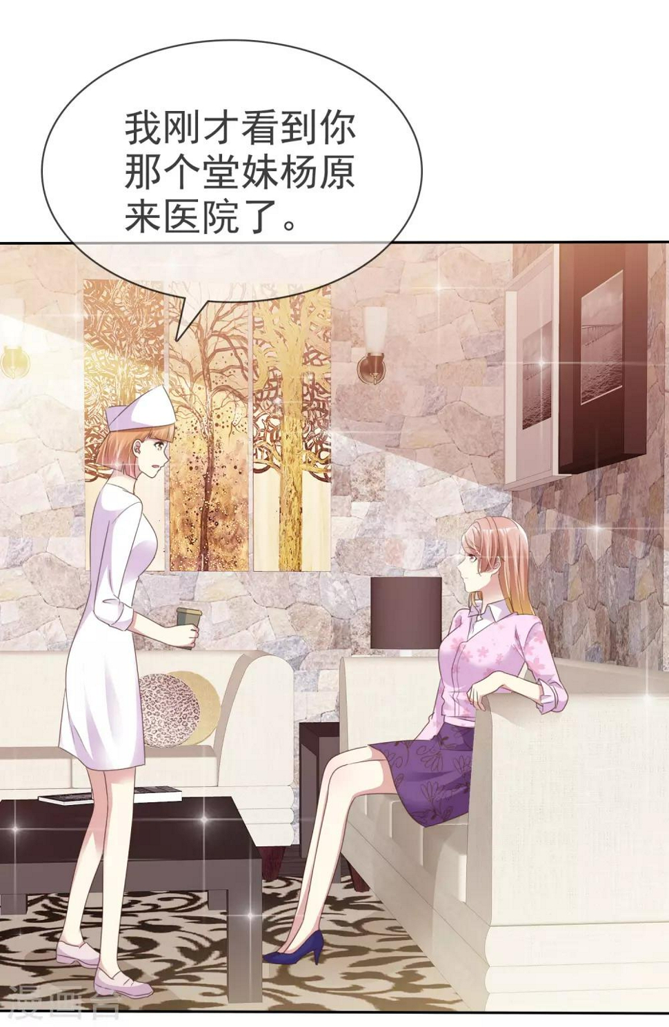 第159话 你杨原又算是什么东西30