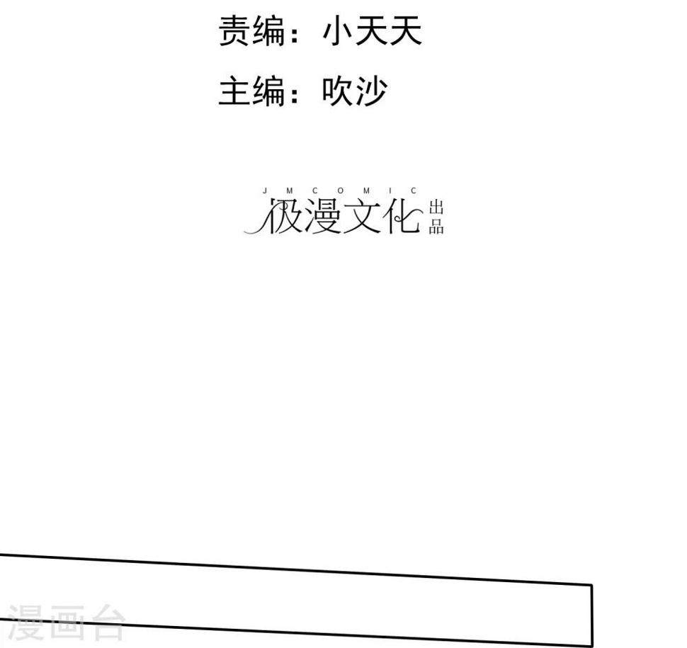 第31话 替你报仇！1