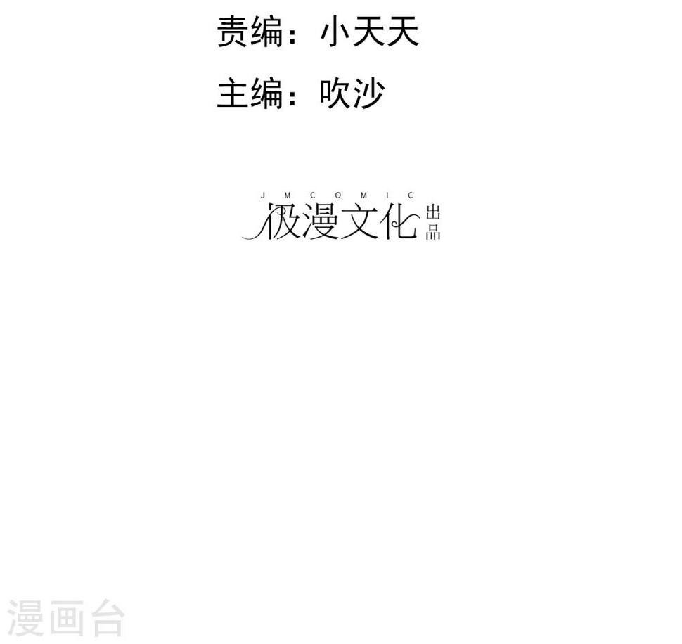 第58话 这女人是土匪吧！1