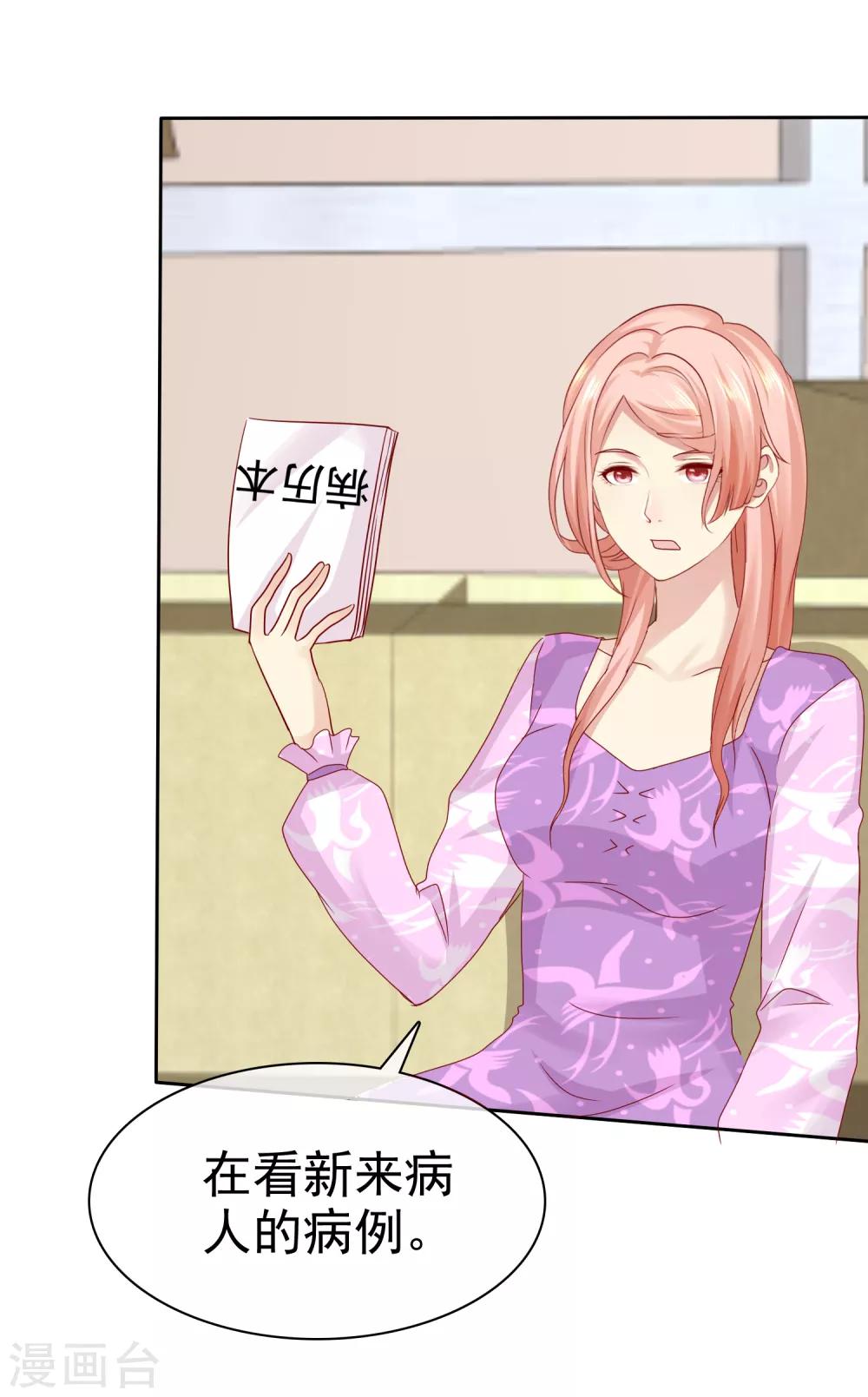 第100话 C……CP粉？3