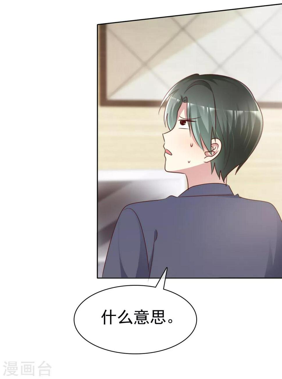 第125话 记者采访3