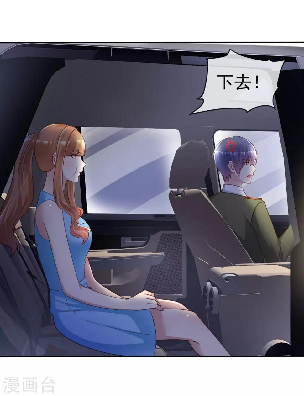 第154话 因为他有女朋友20