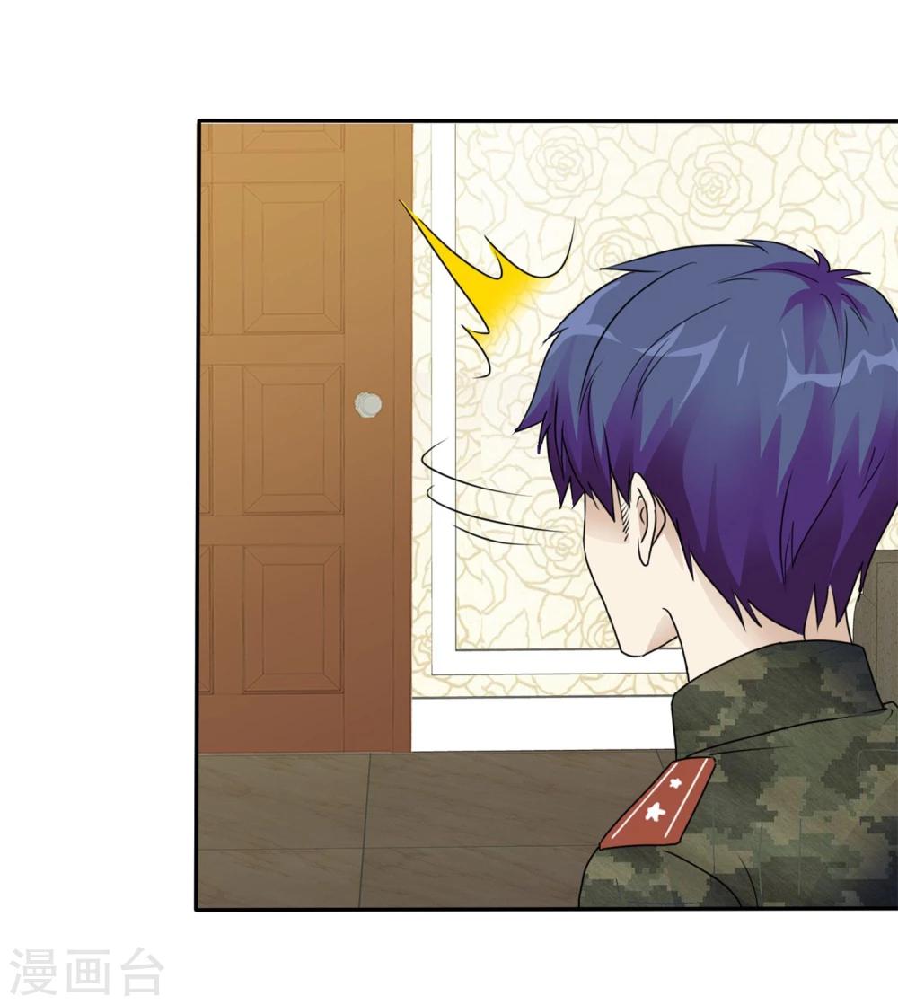 第3话 谁要我手机号？7