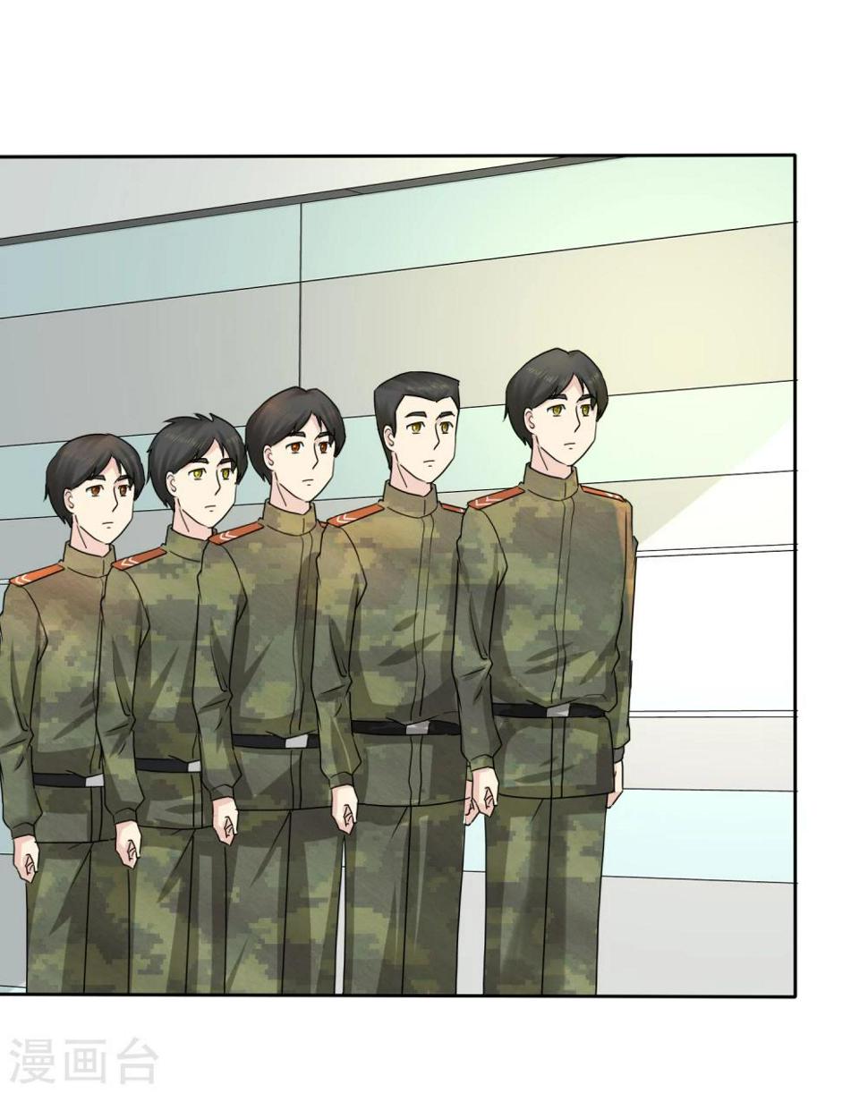 第7话 嫂子给我们体检辛苦了3
