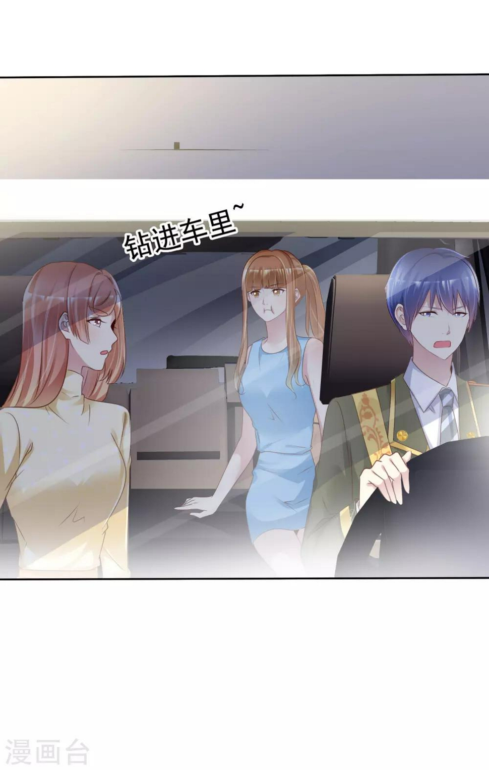 第154话 因为他有女朋友19