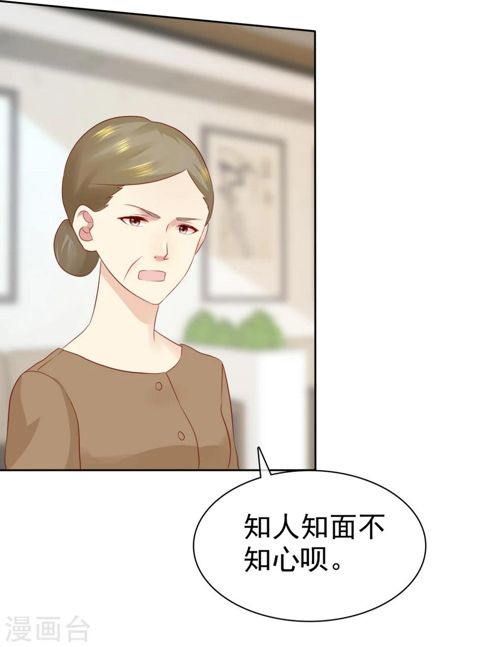 第93话 那加上这个够吗？24