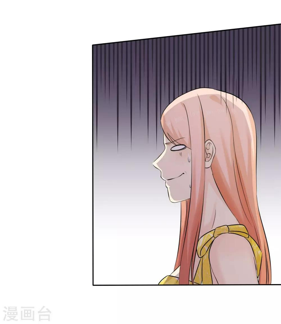 第75话 不要脸5