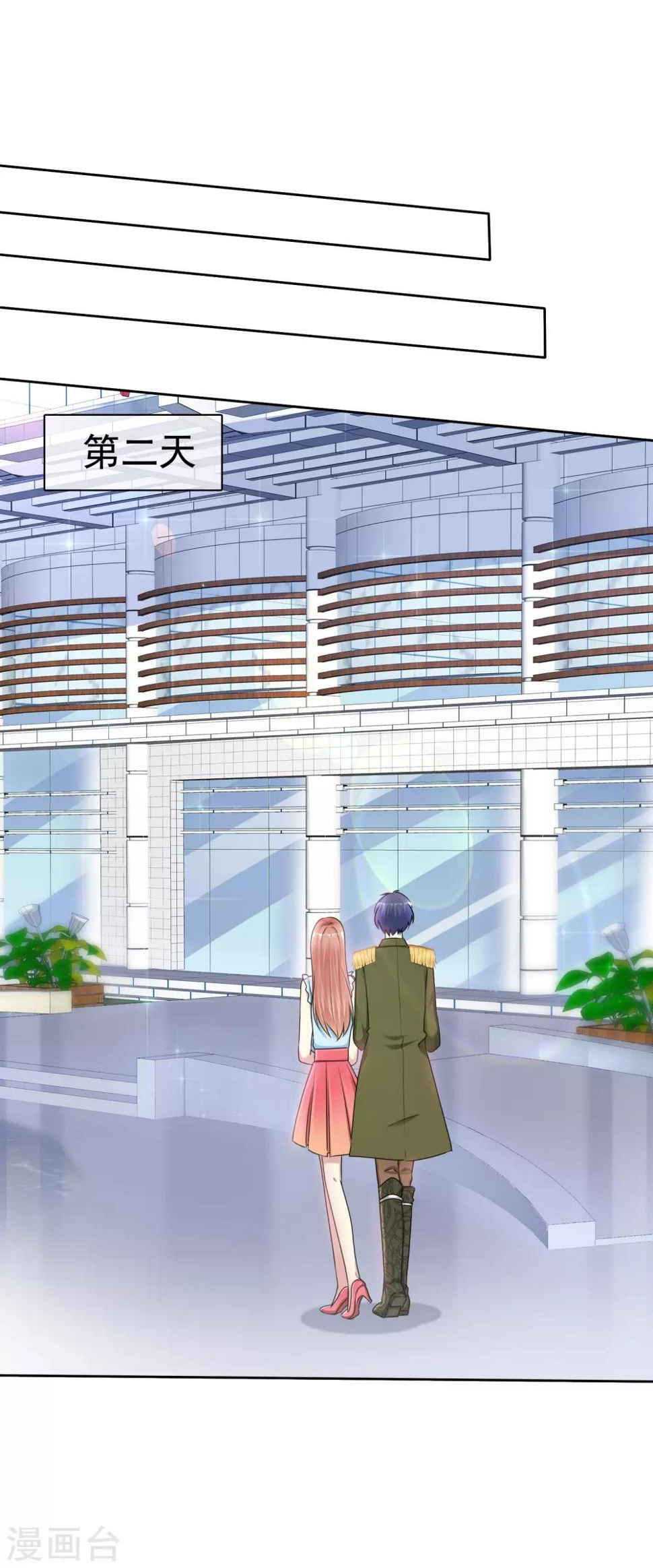 第166话 我不喜欢你了34