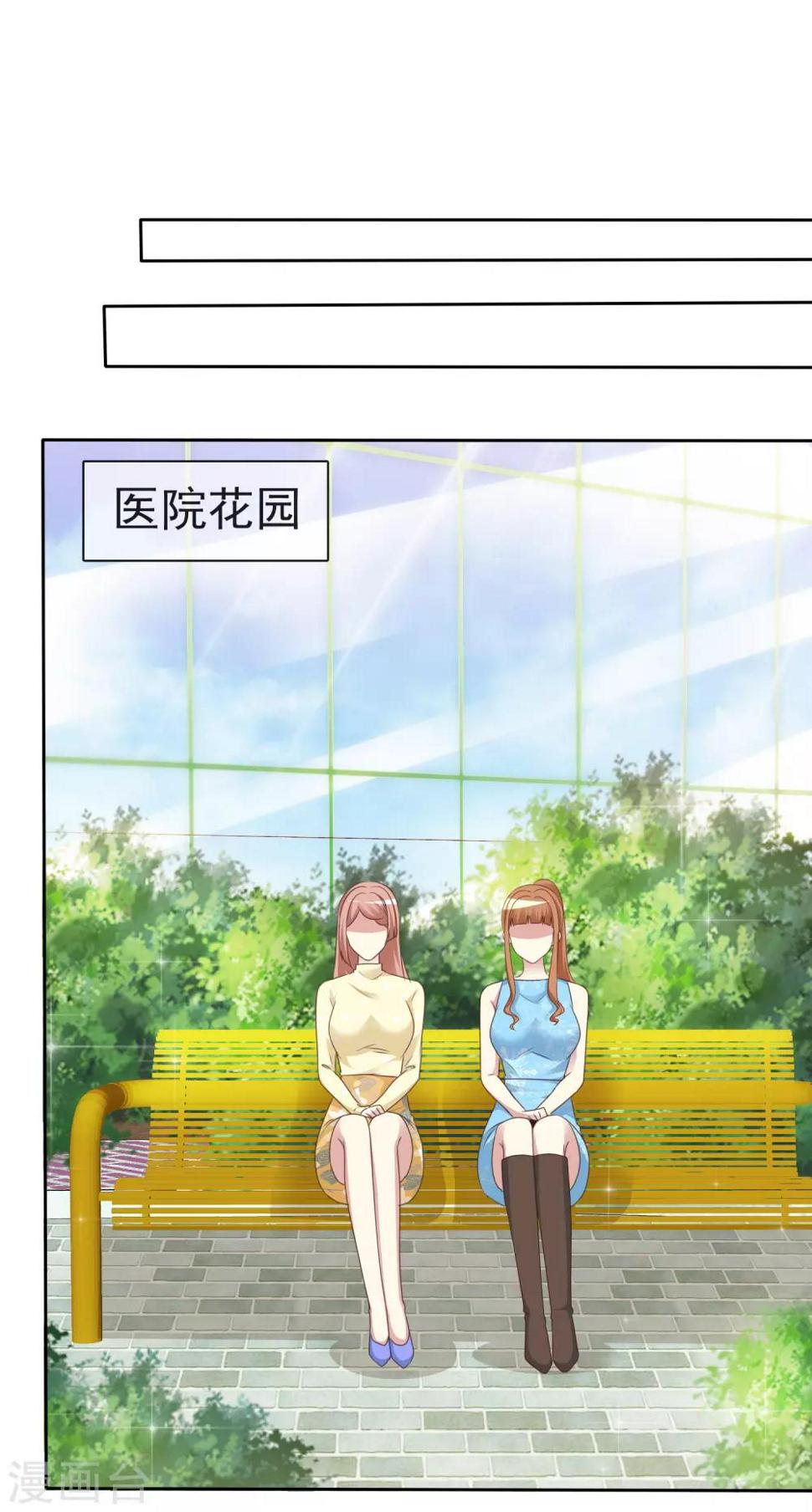 第158话 小心杨原20