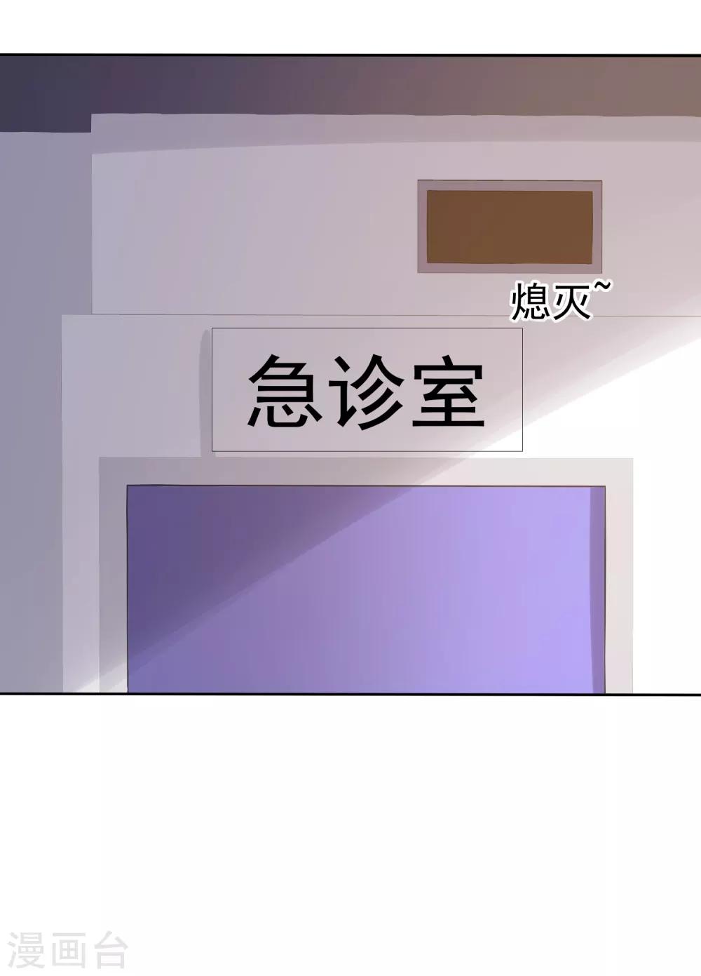 第114话 你害死了我儿子17