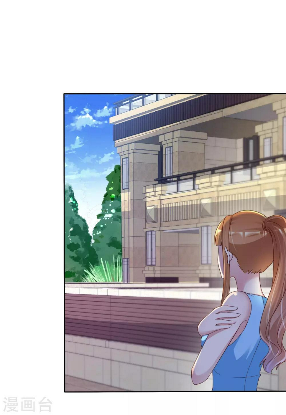 第155话 初吻够不够？21