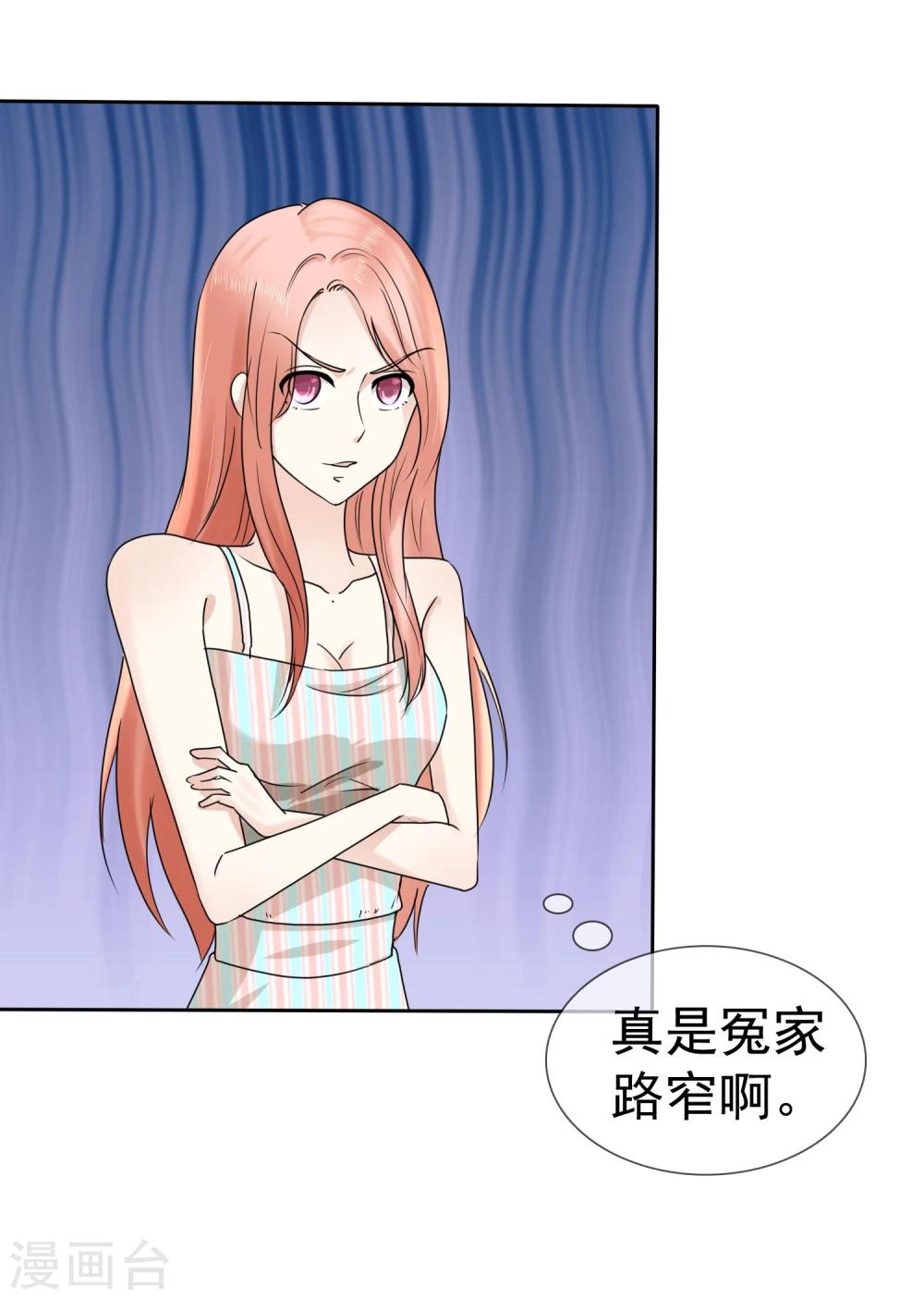 第4话 人工呼吸应该这样做2