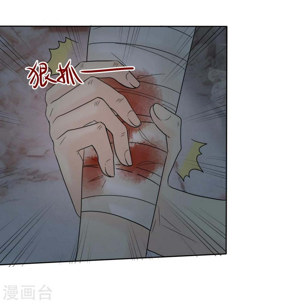 第42话 敢动爷爷的女人30