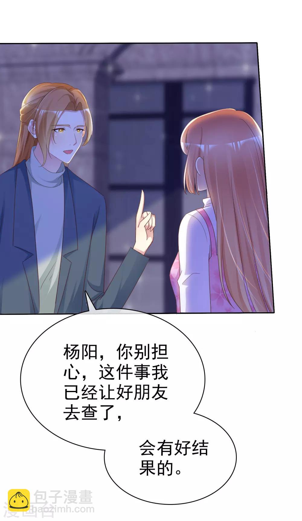 第128话 一辈子的福分13