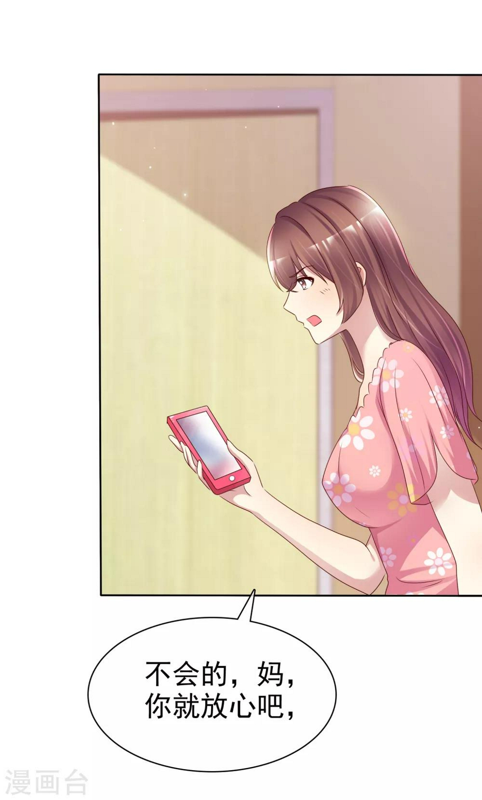 第121话 再添一把火10