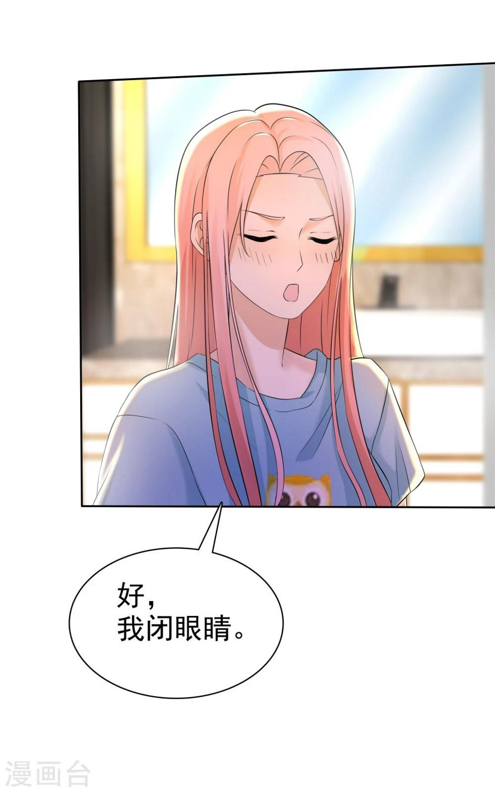 第54话 小黄鸭内裤？4