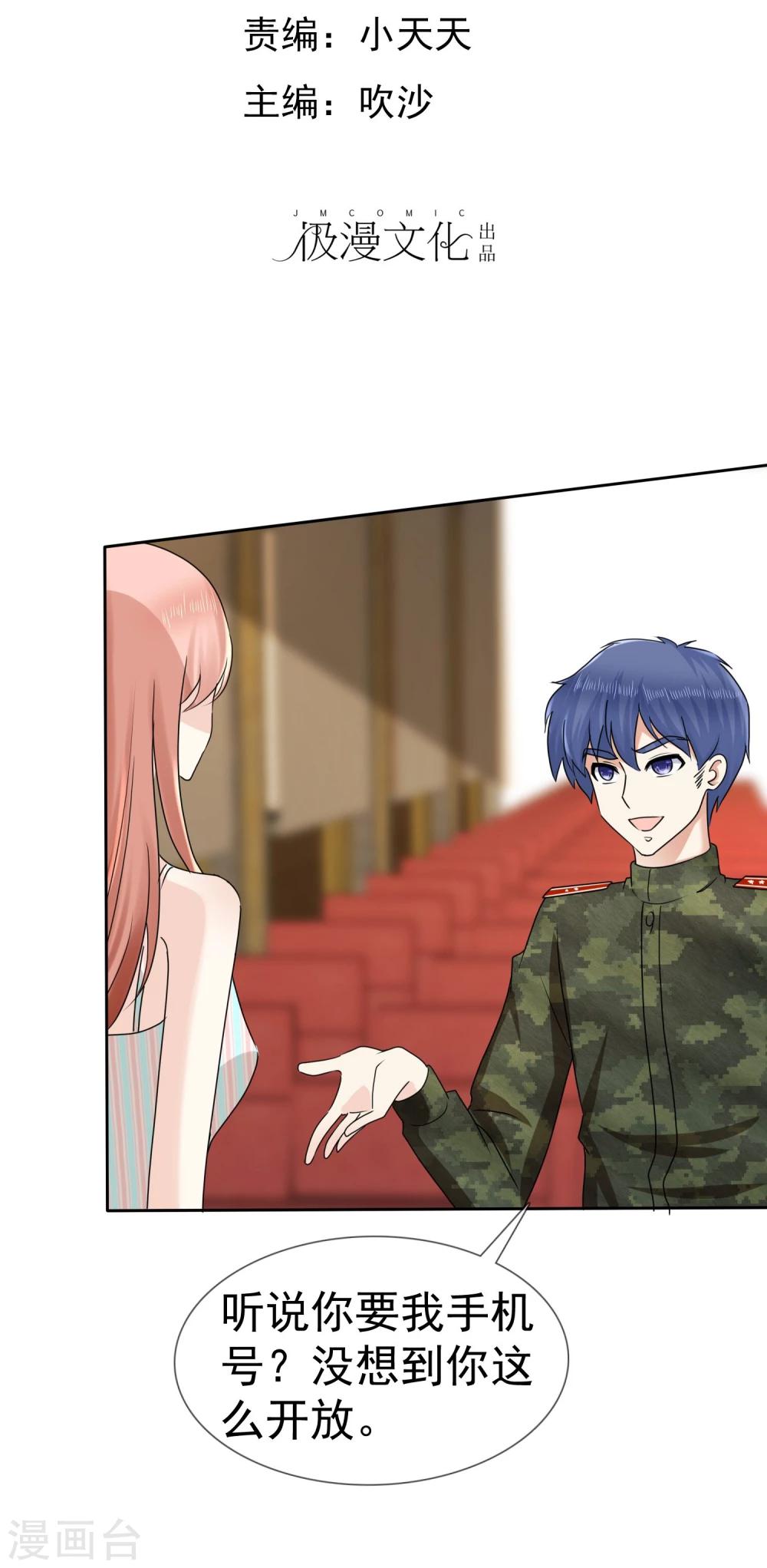 第4话 人工呼吸应该这样做1