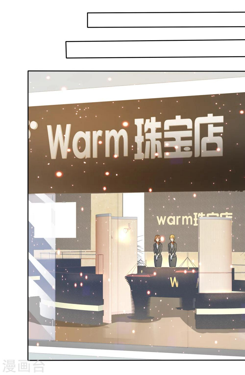 第74话 一三五，二四六13