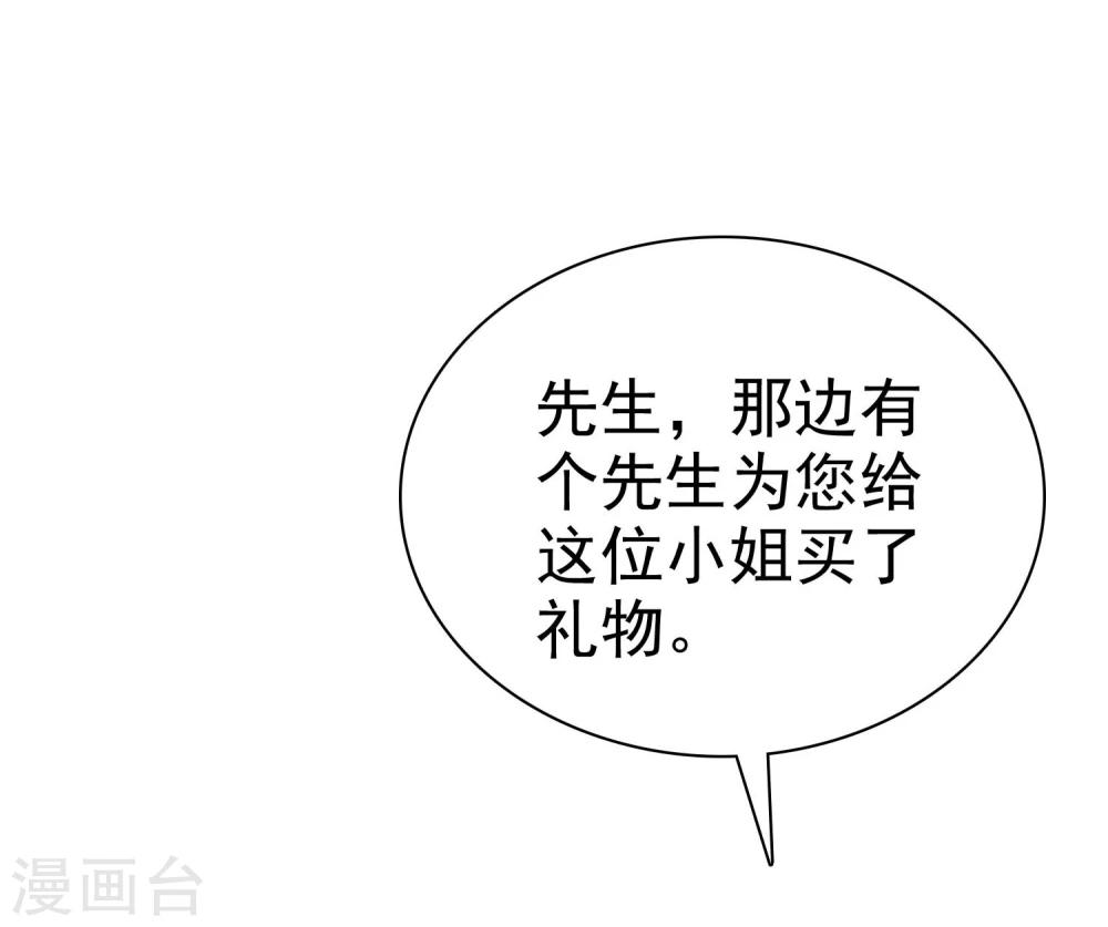 第28话 你是故意的吧10