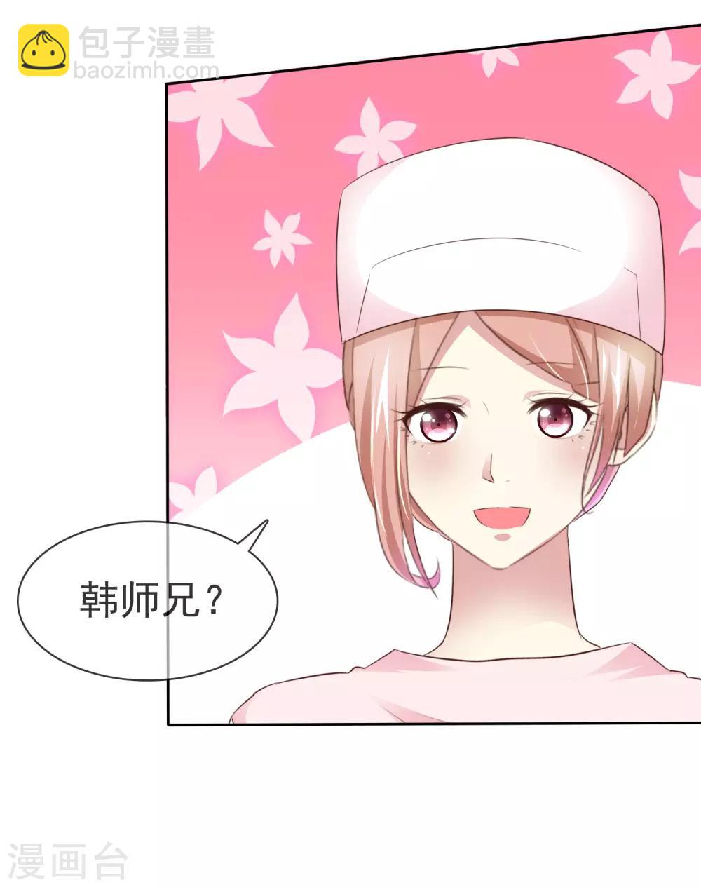 第144话 我们也可以带节奏14