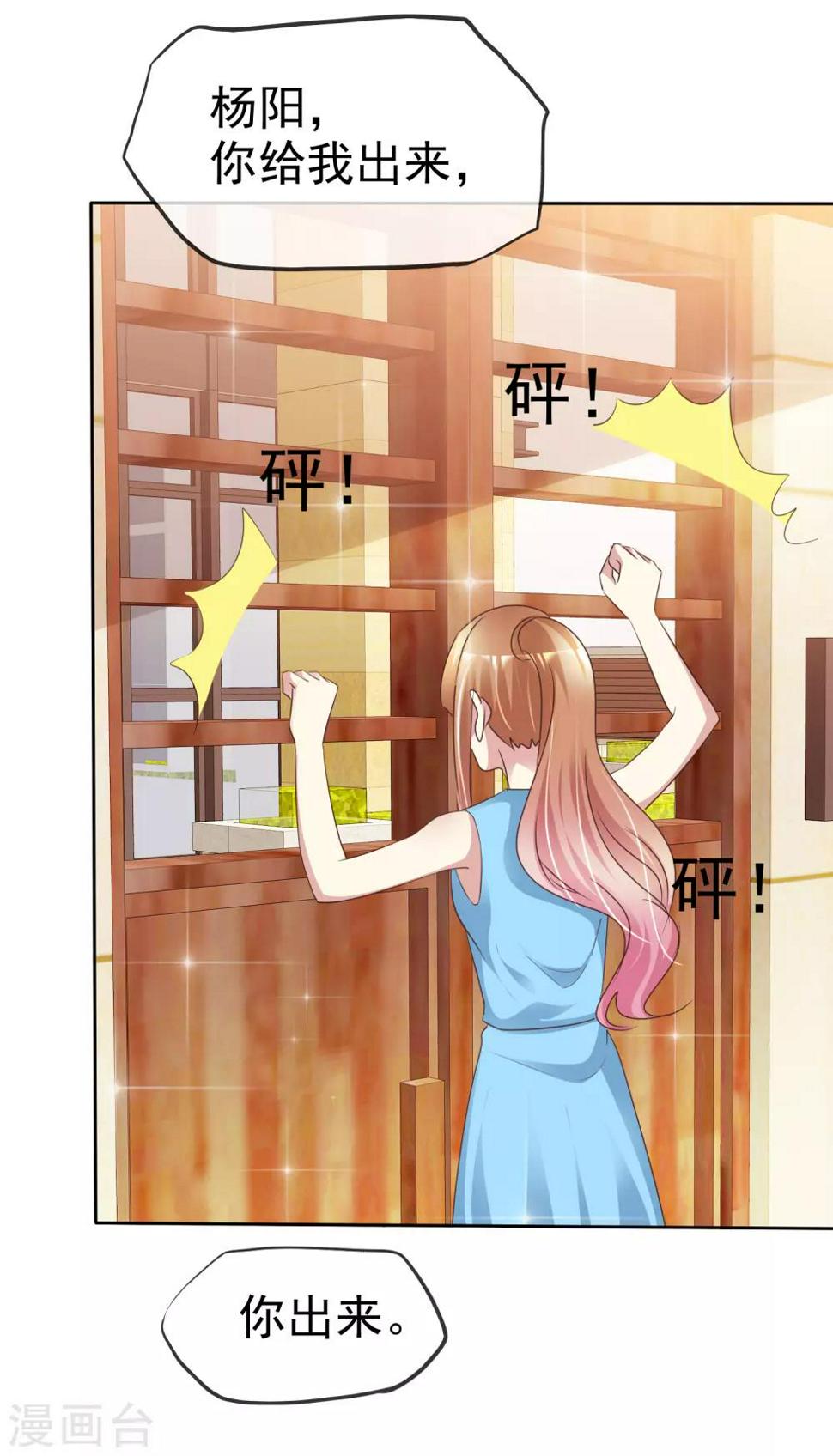 第156话 那我就是炫耀17
