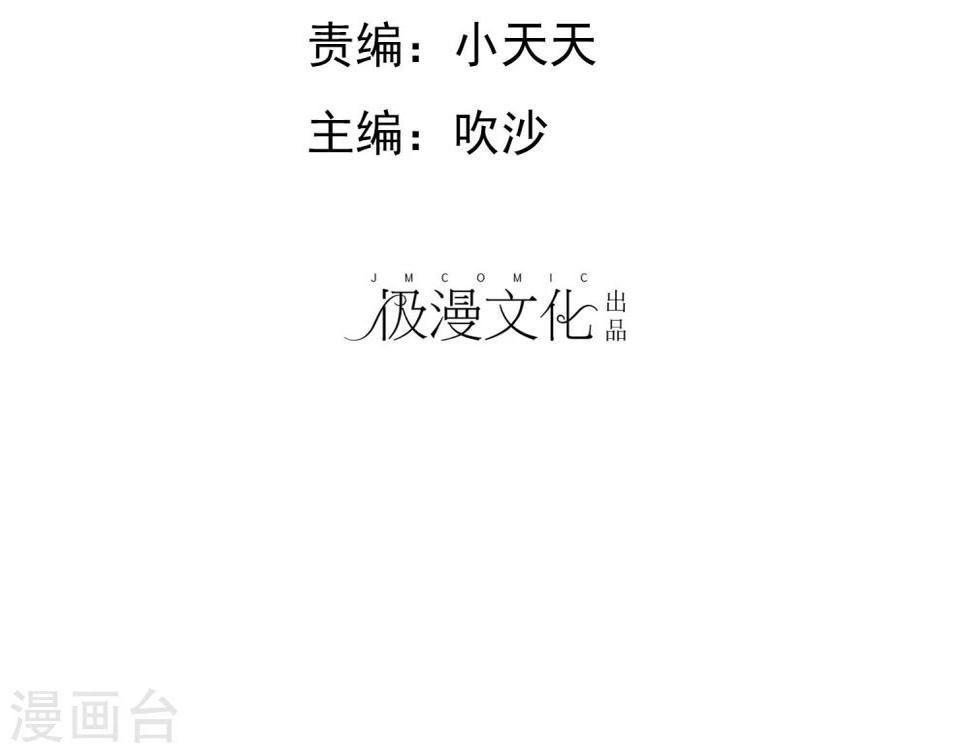 第63话 吊打绿茶婊1