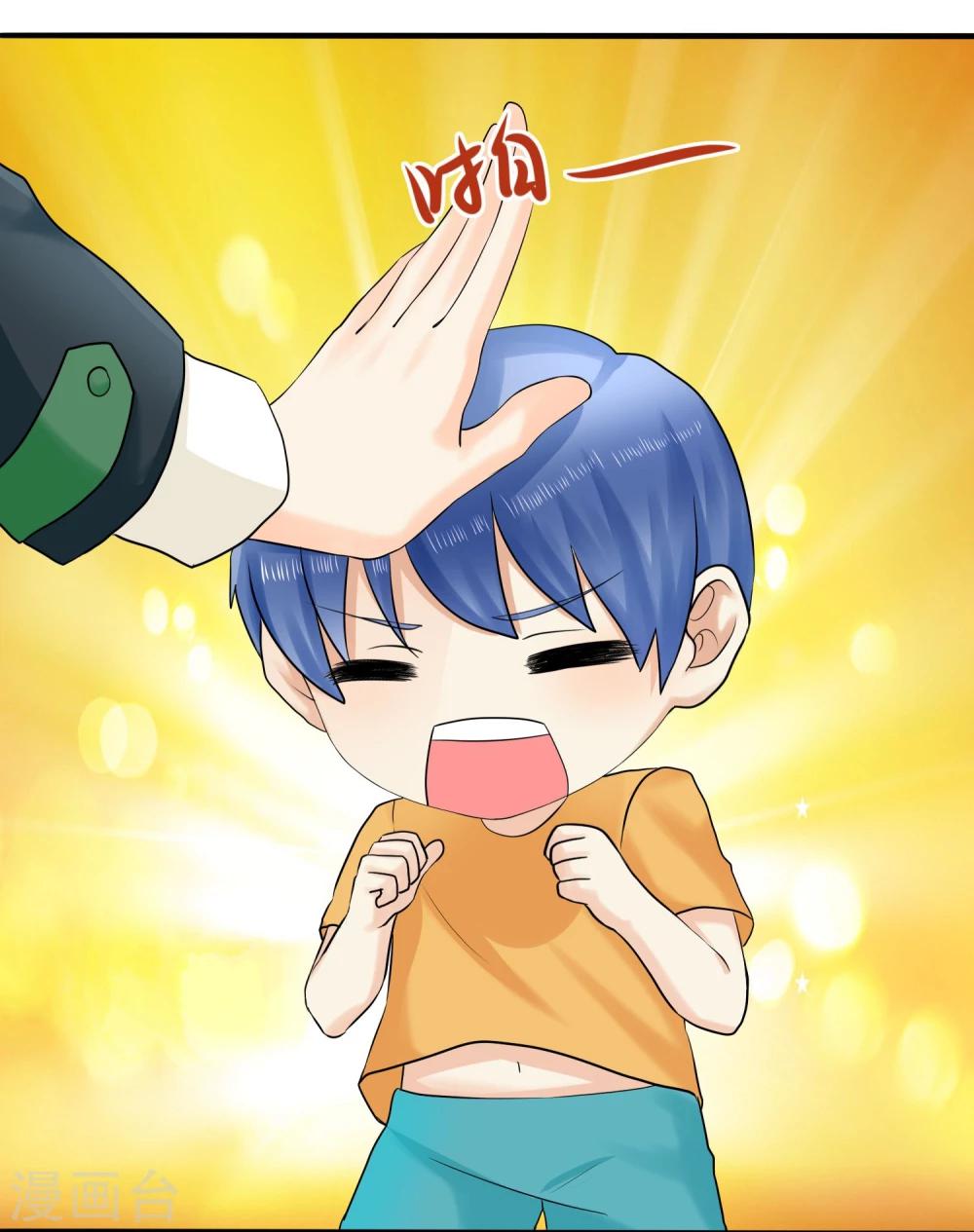 第17话 深藏不露许队长9