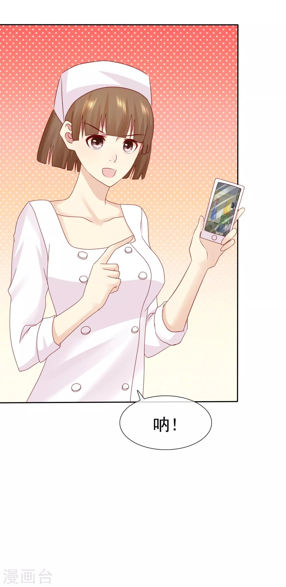 第100话 C……CP粉？9