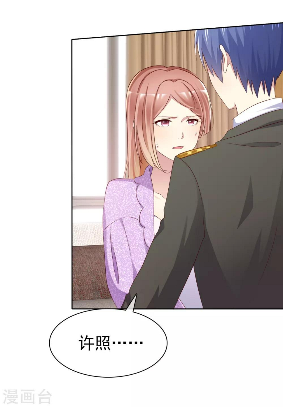 第120话 追查到底！7