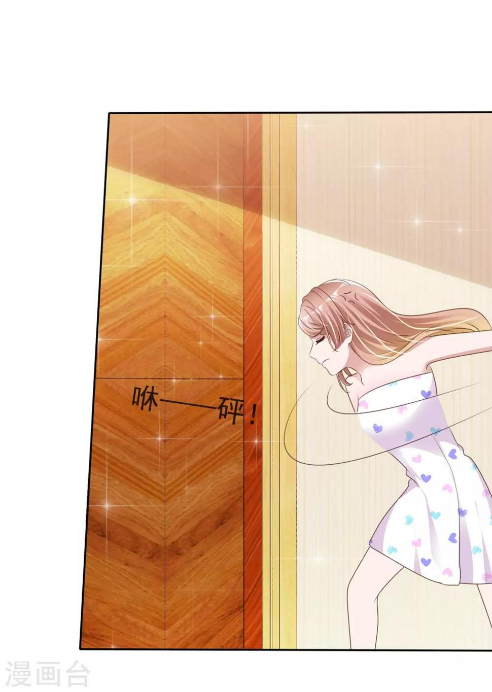 第156话 那我就是炫耀26