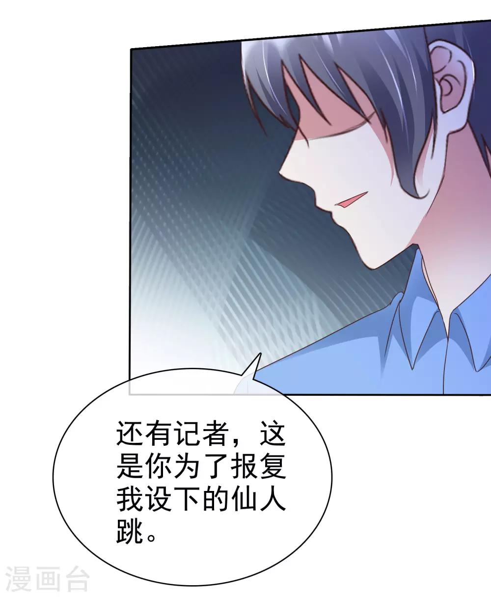 第168话 能接受自己被绿吗13