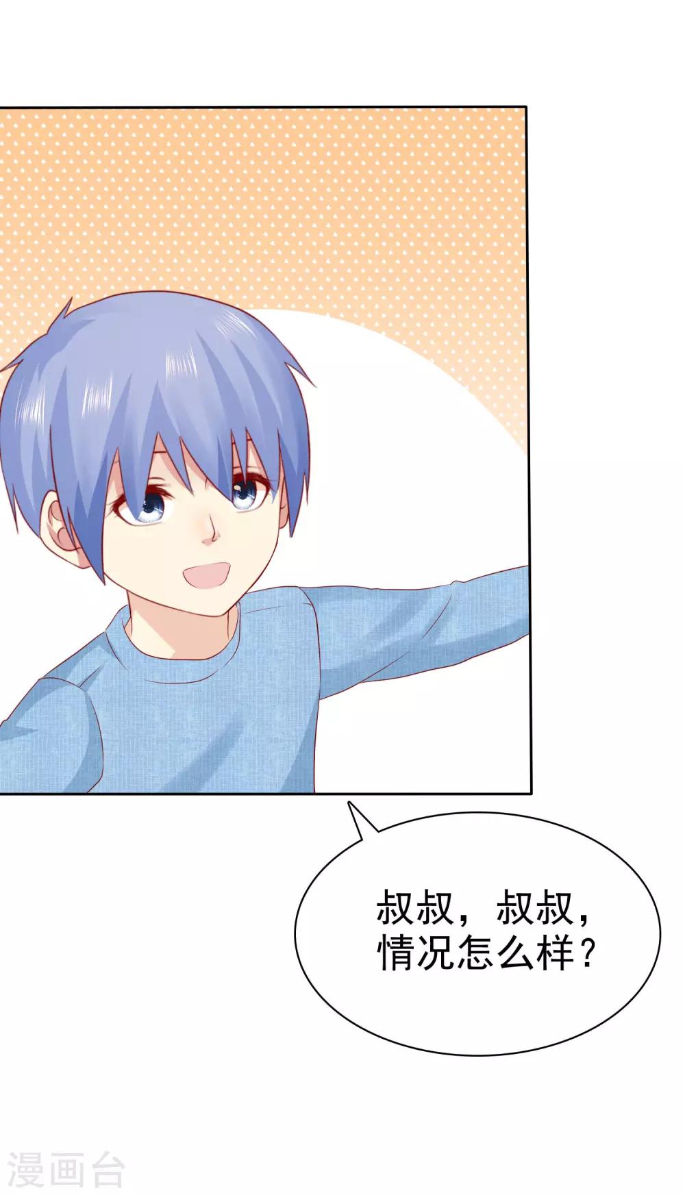第92话 好饭不怕晚！25