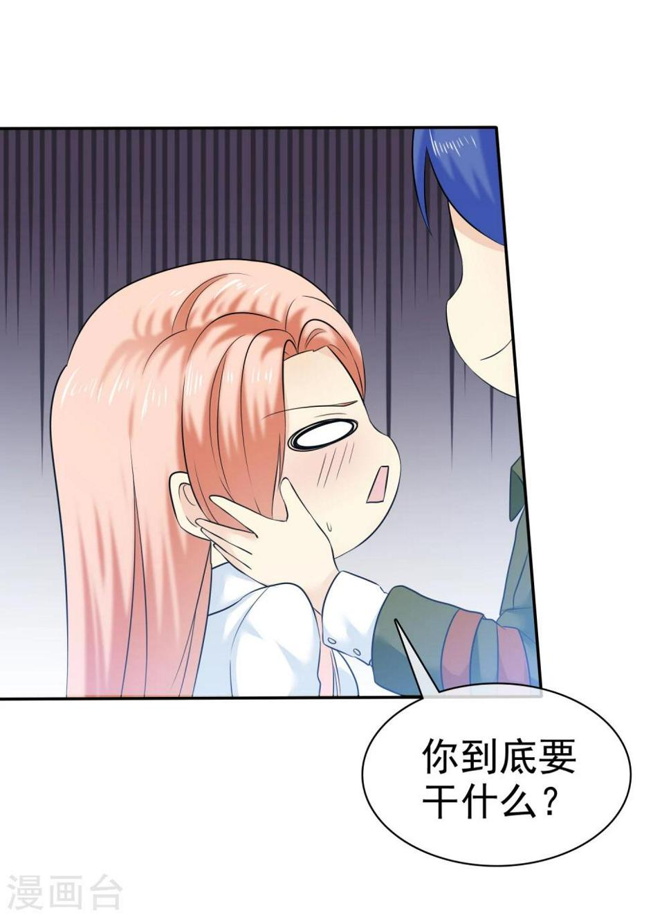 第35话 老婆脾气大23