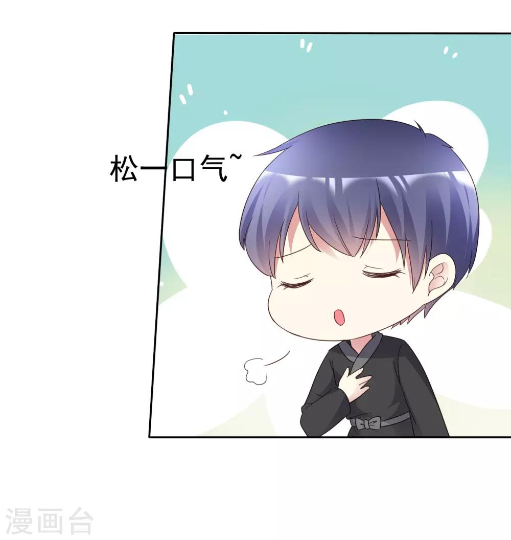 最终话 领证喽！14