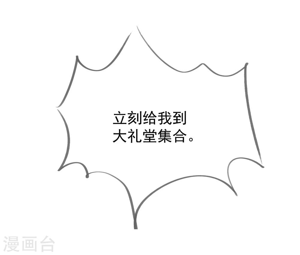 第3话 谁要我手机号？18