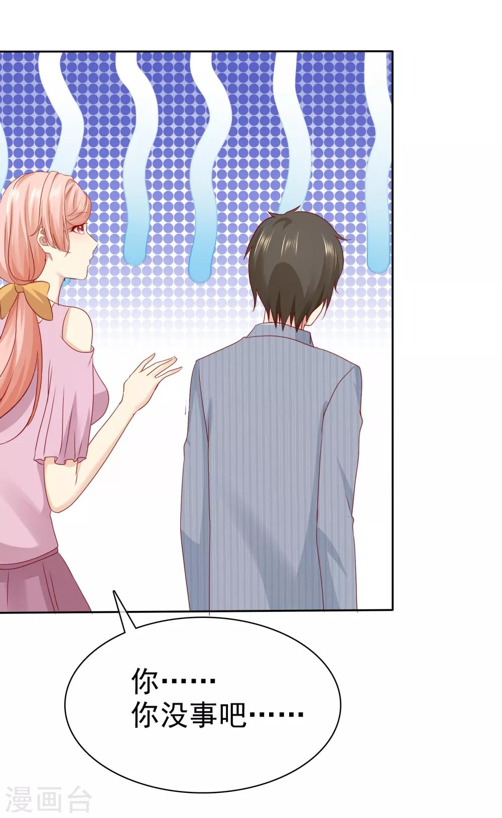 第104话 解释9