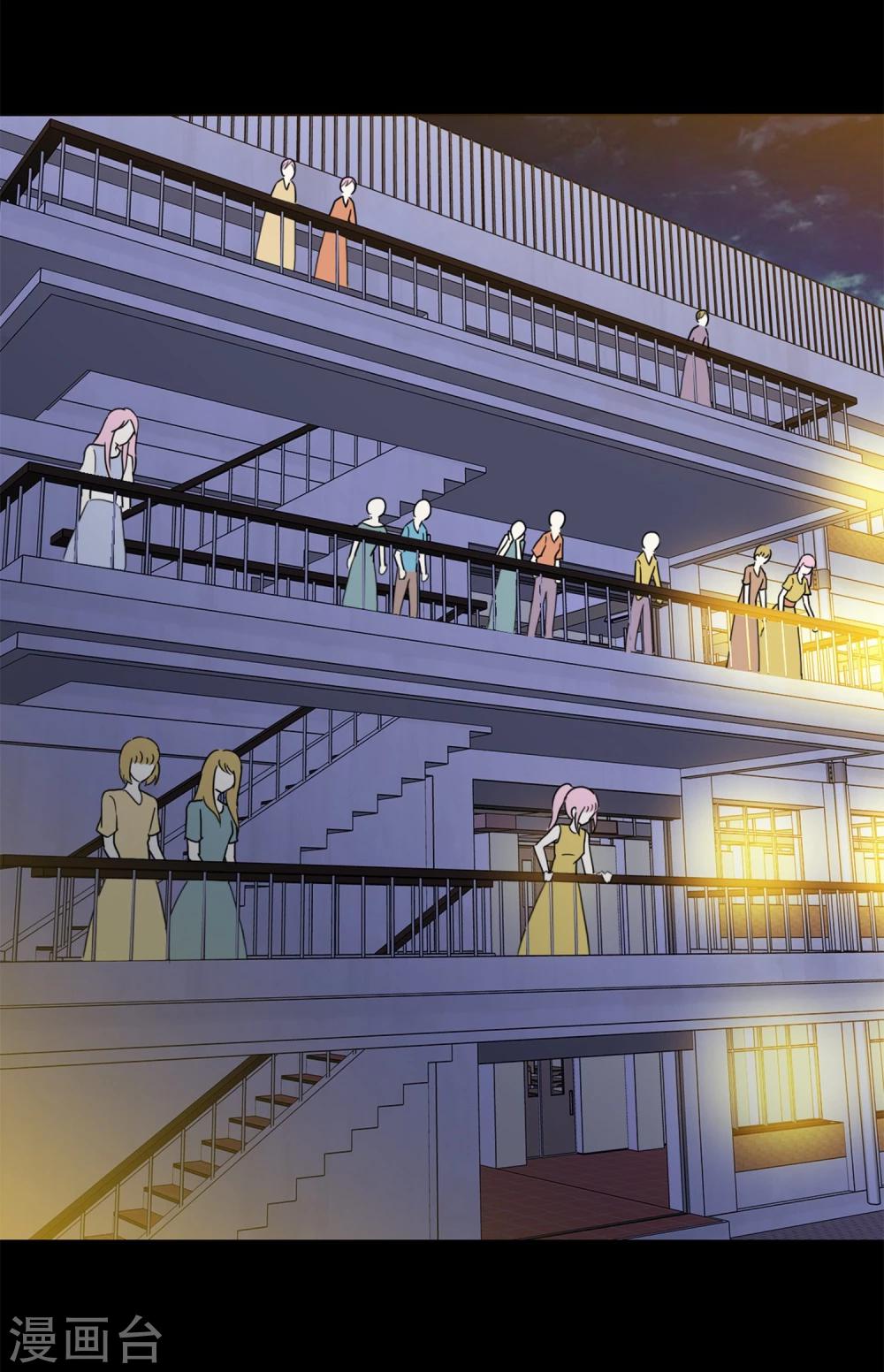第1话 是非颠倒的妹妹13