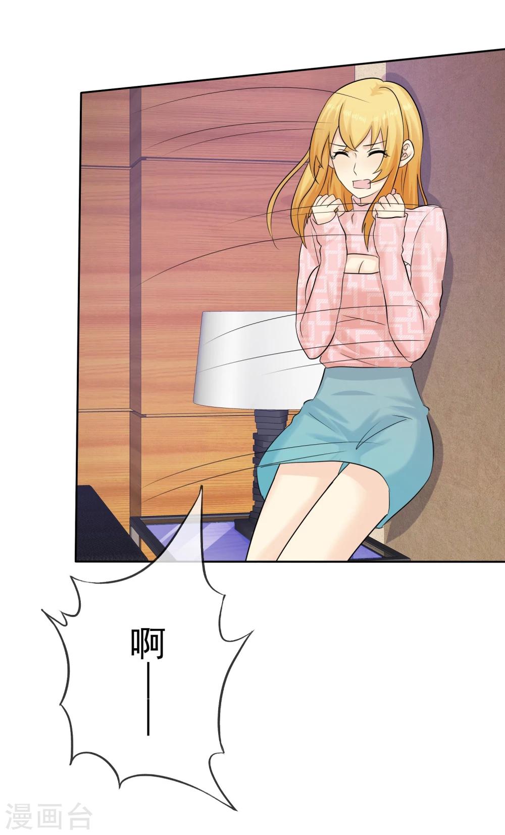 第50话 被诬陷20
