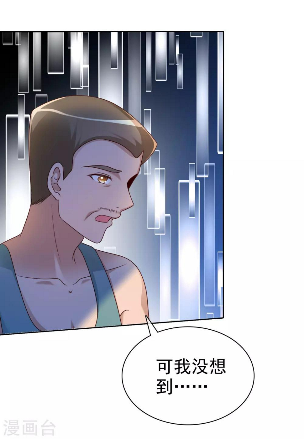 第139话 我什么都跟你们说4
