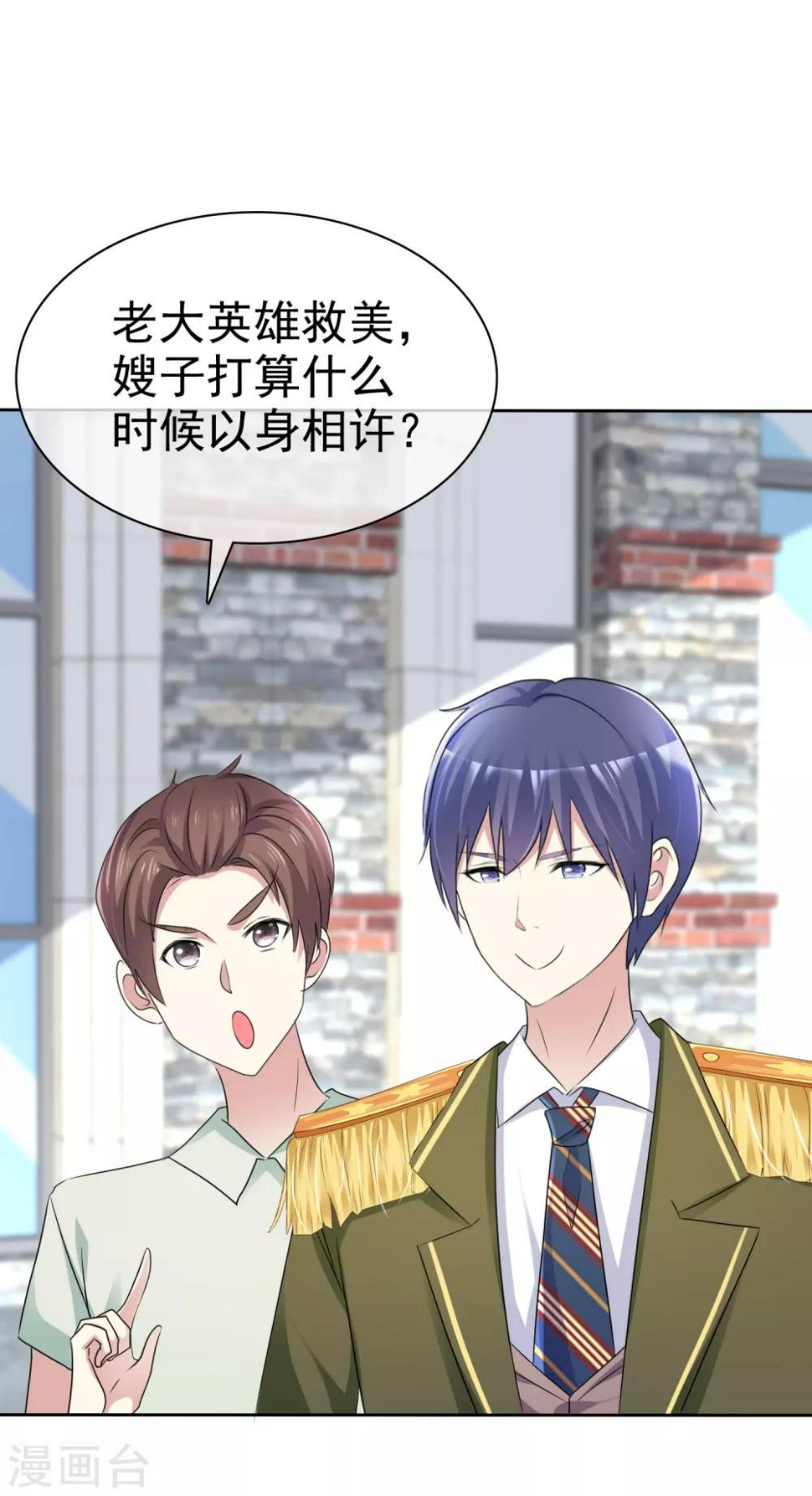 第165话 现在不爱，以后也不会爱29