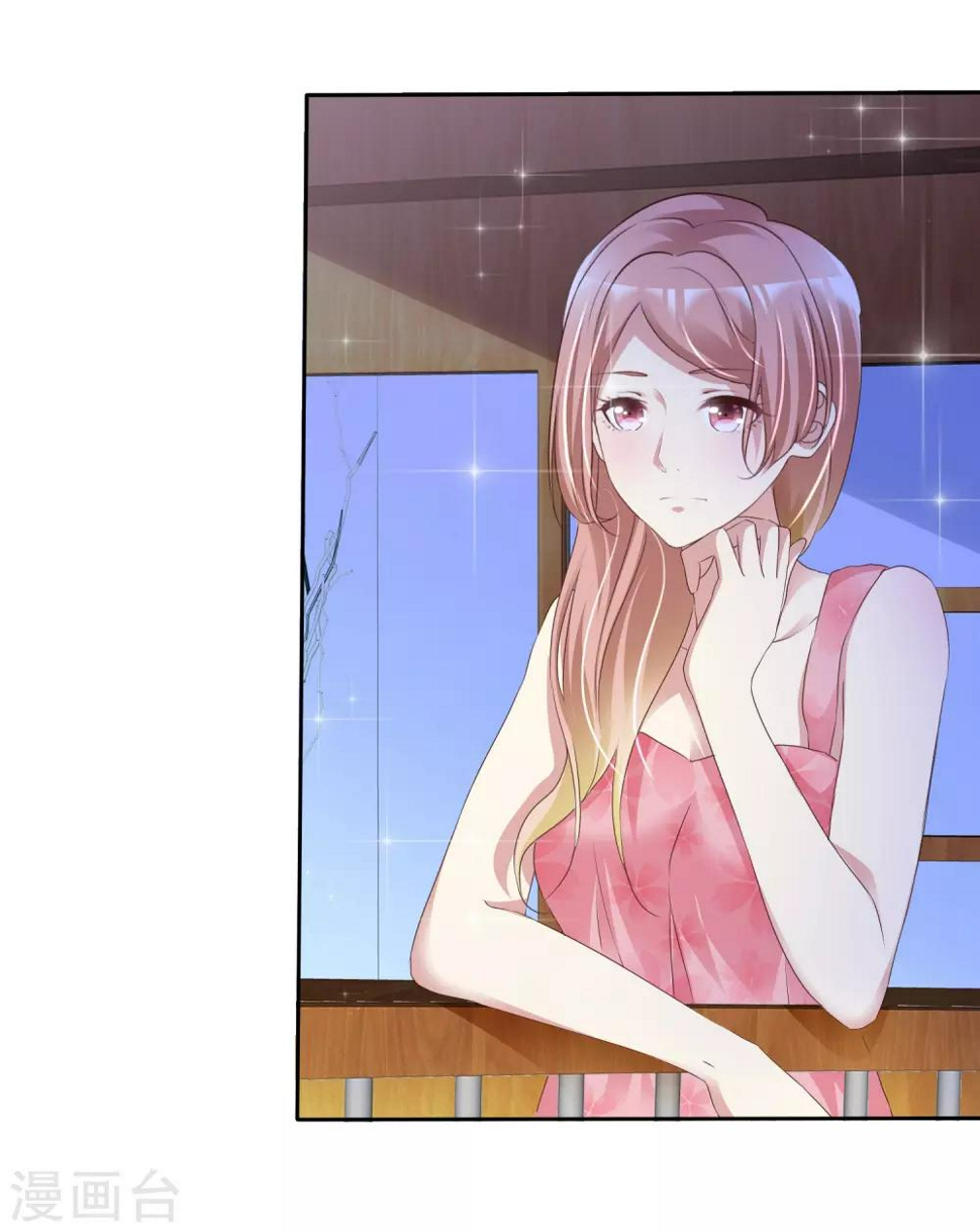 第161话 我怀疑我的堂妹，杨原！29