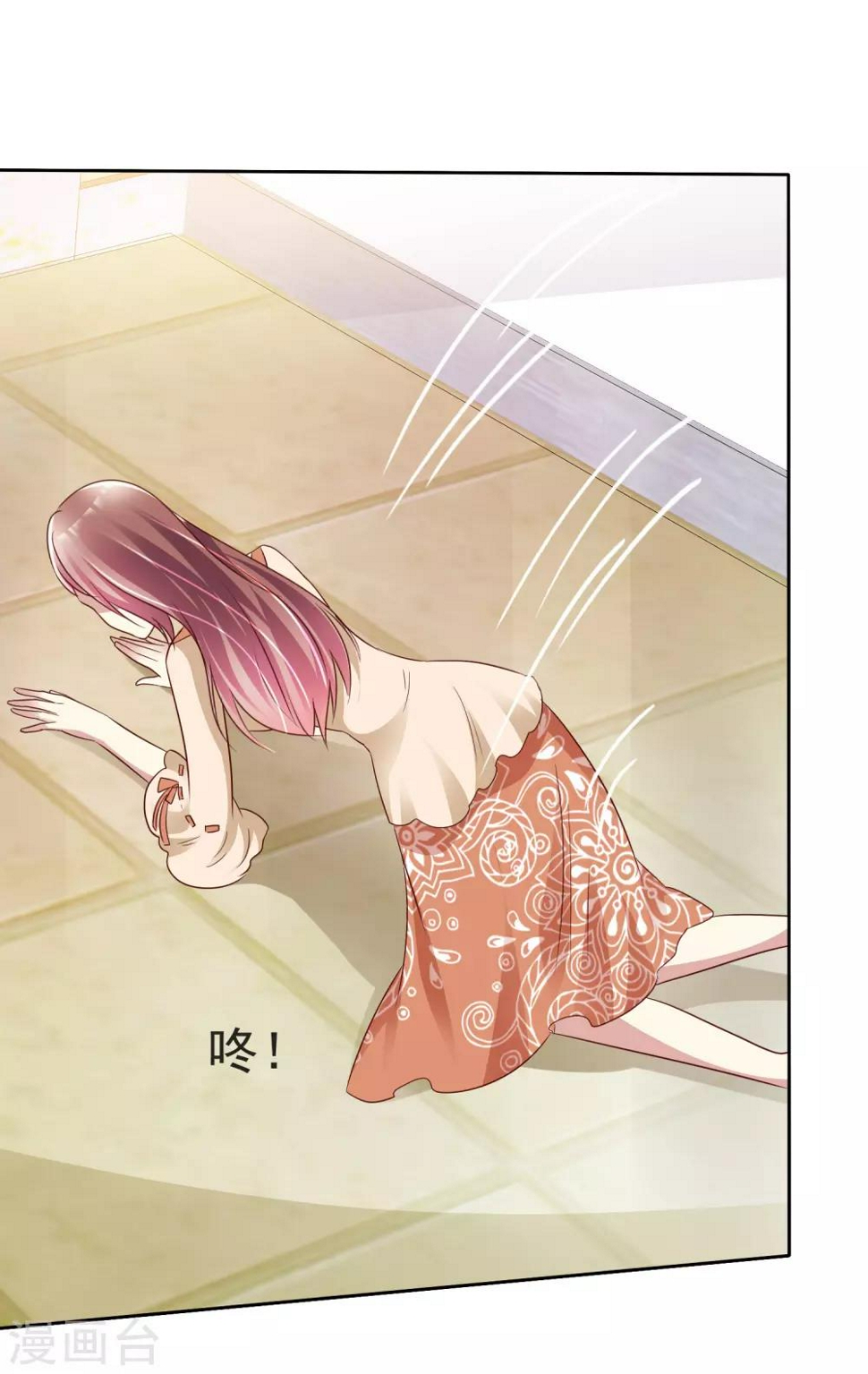 第148话 许照是我正牌男友15