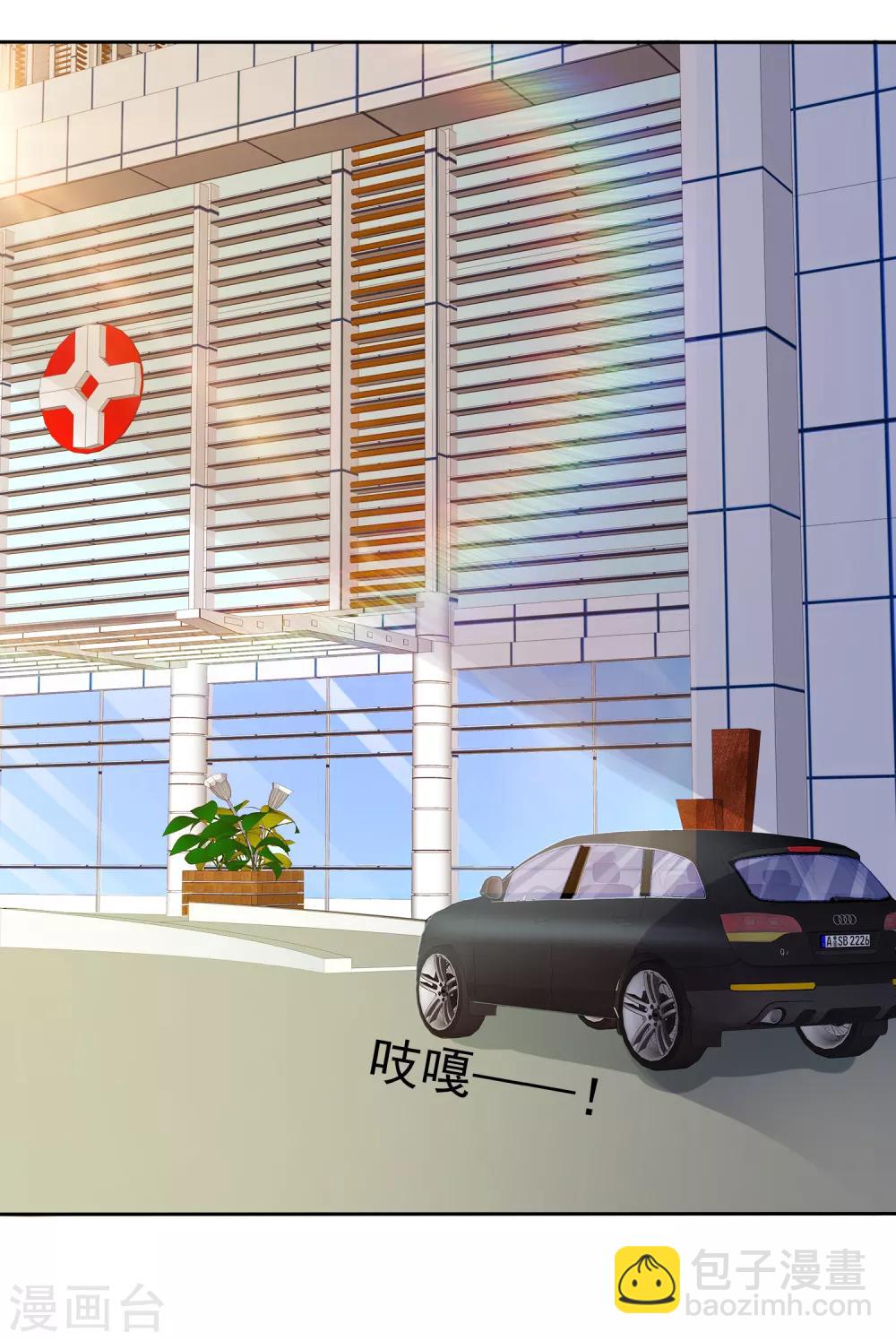 第115话 我会帮你的11