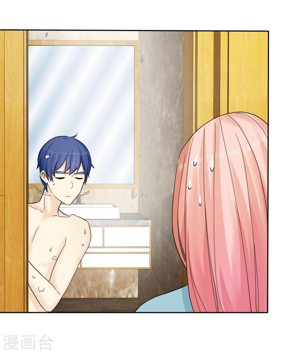 第53话 帮我拿衣服7