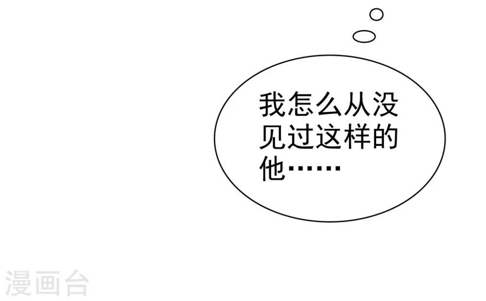 第37话 离别33