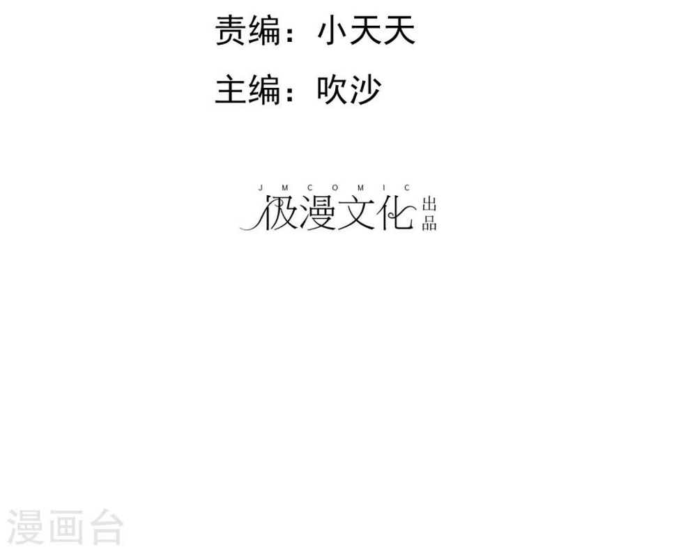 第54话 小黄鸭内裤？1