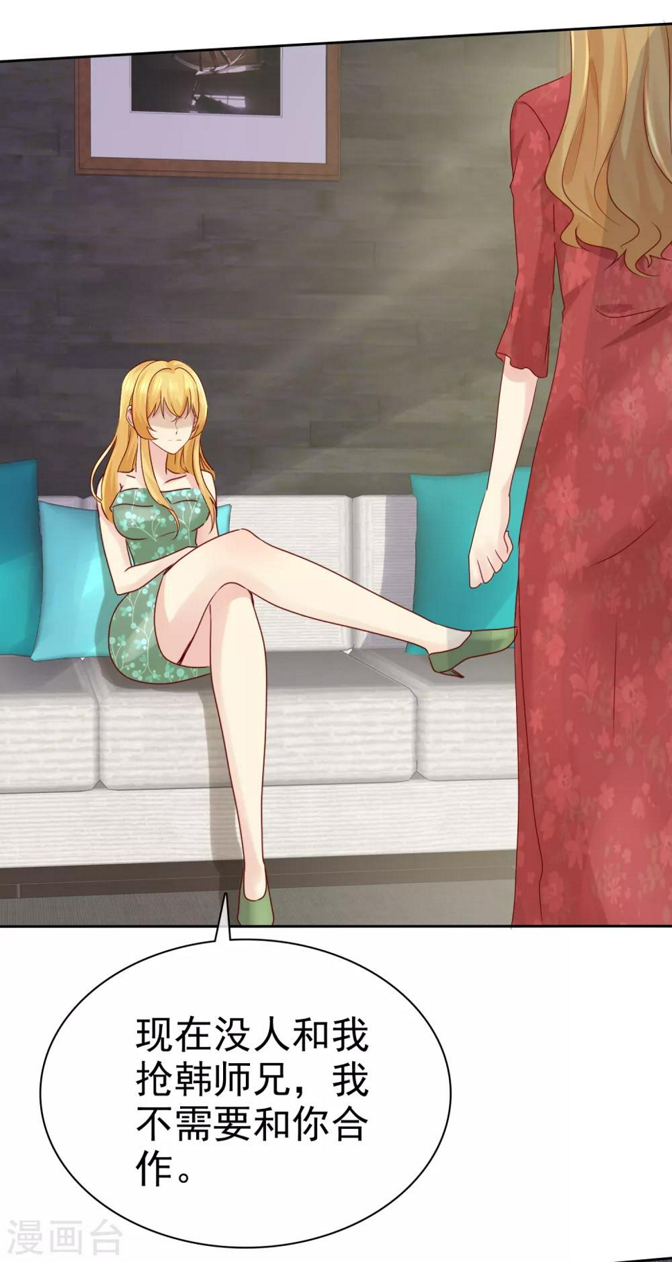 第113话 单一瓶的青霉素8