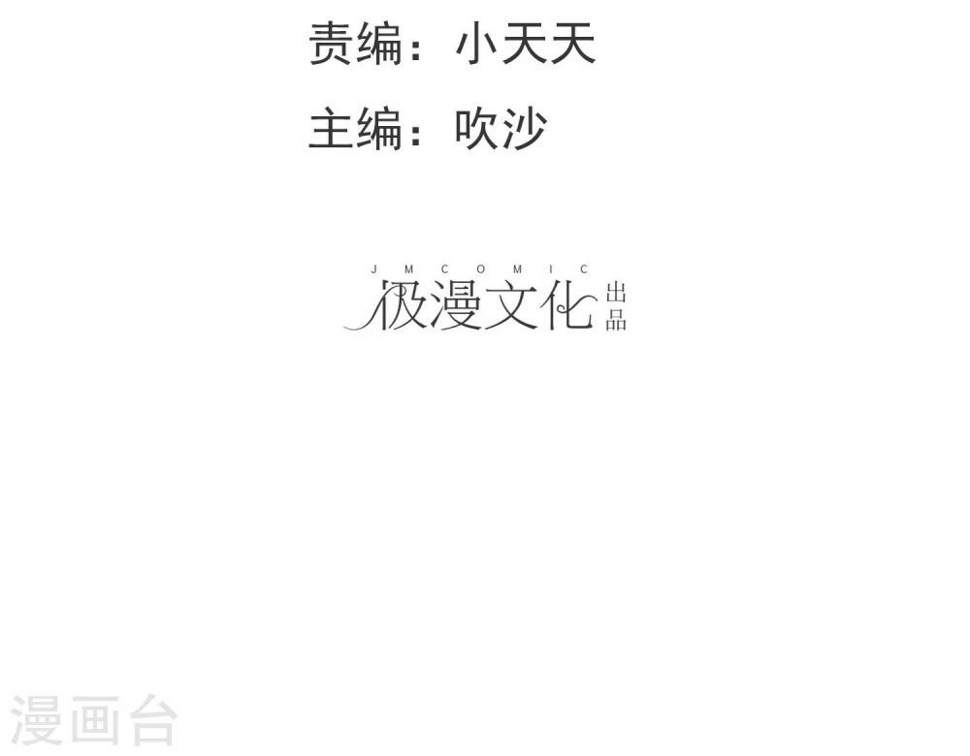 第28话 你是故意的吧1